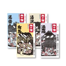 온천기행 입욕제 (초록)