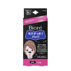 [카오]비오레 코팩 (블랙) 10매입