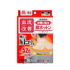 혈류개선 어깨 4매입, 온열시트
