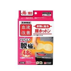 혈류개선 허리 5매입,온열시트