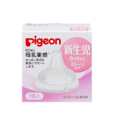 피죤 모유실감 젖꼭지 SS