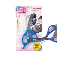 키즈앤마마 휴대용 고기 가위(블루)
