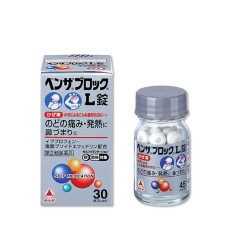 [다케다] 벤자브로크 L 30정