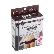 오오사키 메디컬 다코 큐트 벨트 프리