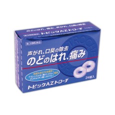 [닛신] 토핏 AZ 알약 24정