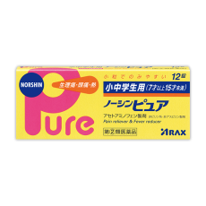 초·중학생용 노신 퓨어 12정, 진통제 해열제
