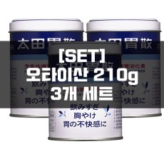 [세트]오타이산 210g 3묶음, 소화제