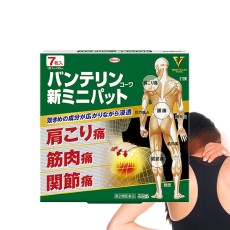 [코와]반테린코와 파스 신 미니 패드 7매,관절 근육통 결림 요통(붙이는 파스)
