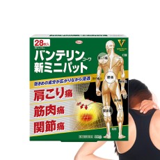 [코와]반테린코와 파스 신 미니 패드 28매,관절 근육통 결림 요통(붙이는 파스)