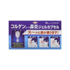[코와] 코루겐 코와 비염 젤캡슐 12캡슐