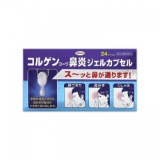 [코와] 코루겐 코와 비염 젤캡슐 24캡슐
