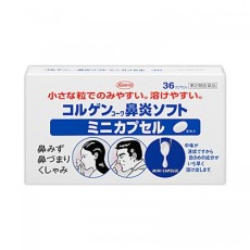 [코와] 코루겐 코와 비염 소프트 미니 36캡슐