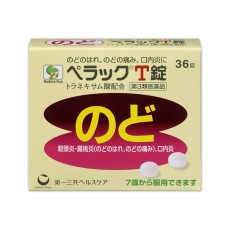 [다이이치산쿄] 페라쿠 T 36정