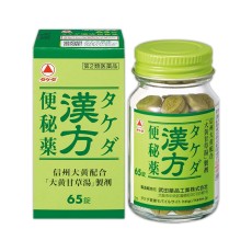 [다케다] 다케다 한방 변비약 65정