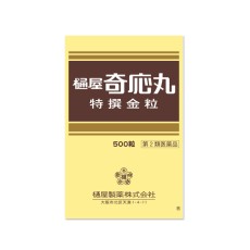 [히야] 히야 기응환 특선금환 500립
