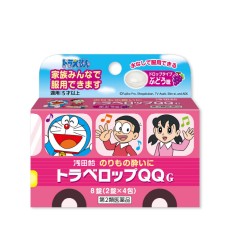 [아사다아메] 트라벨롭 QQG 포도맛 멀미약