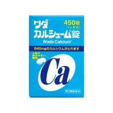 [와다] 와다 칼슘 450정