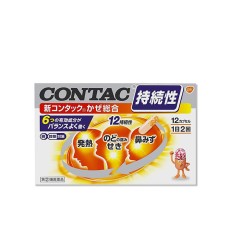 [글락소스미스클라인] 신 콘택 종합감기약 24 캡슐