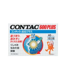 [글락소스미스클라인] 신 콘택 600 플러스 40캡슐