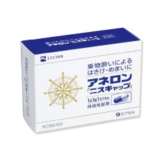 (할인행사) 아네론 니스캡 10캡슐, 효과빠른멀미약