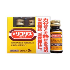[젠야쿠] 신 리코리스 감기약 20ml 3병
