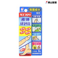 키즈코로리 액체 반창고 8g