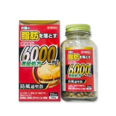 [기타니혼] 방풍통성 추출물 정약 복부지방연소