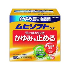 [이케다모한도] 무히 소프트 GX 150g