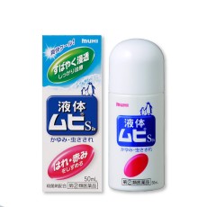 [이케다모한도] 무히 S 액상 타입 50ml