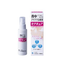 [코바야시]세나큐아 100ml, 등드름 등트러블