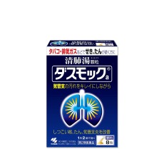 [고바야시] 다스모크A 가루 타입 8포 (진해거담)